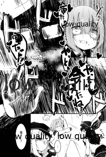 Nanodesu Kinshirei page 6 full