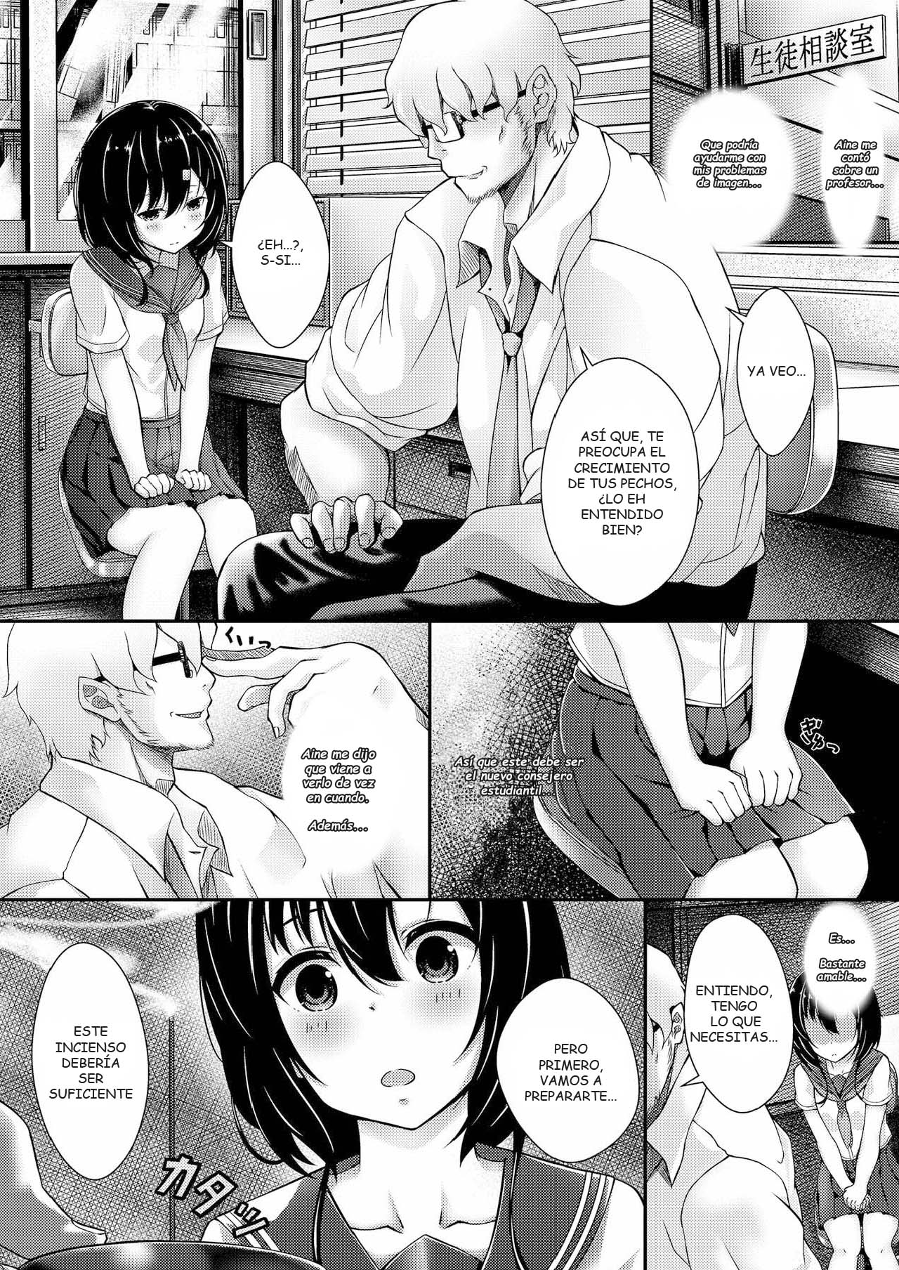 Hinnyuu JK Saimin page 3 full