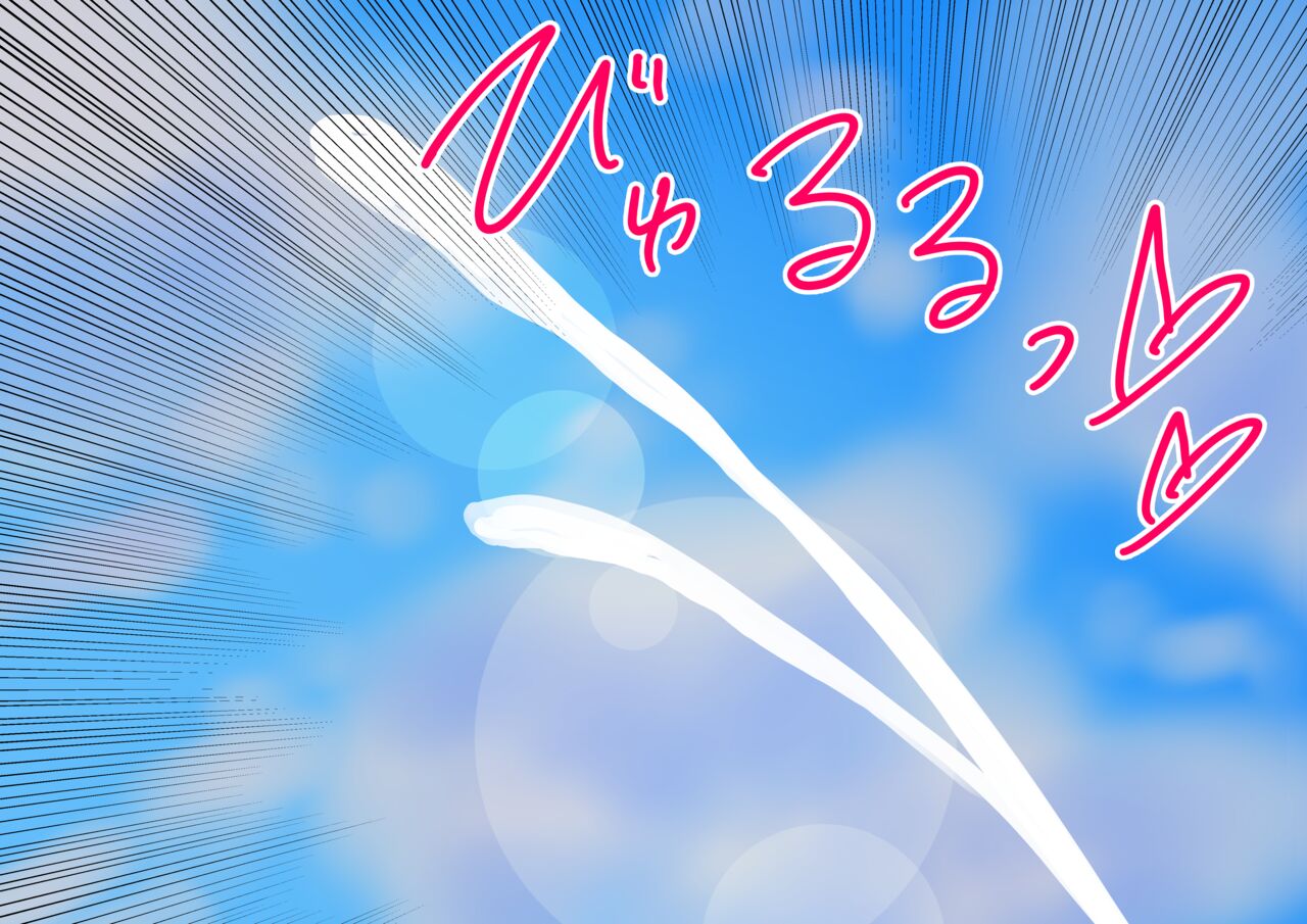 Mitari no Sono Ep 59 page 3 full