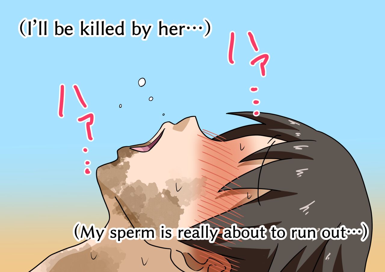 Mitari no Sono Ep 59 page 7 full