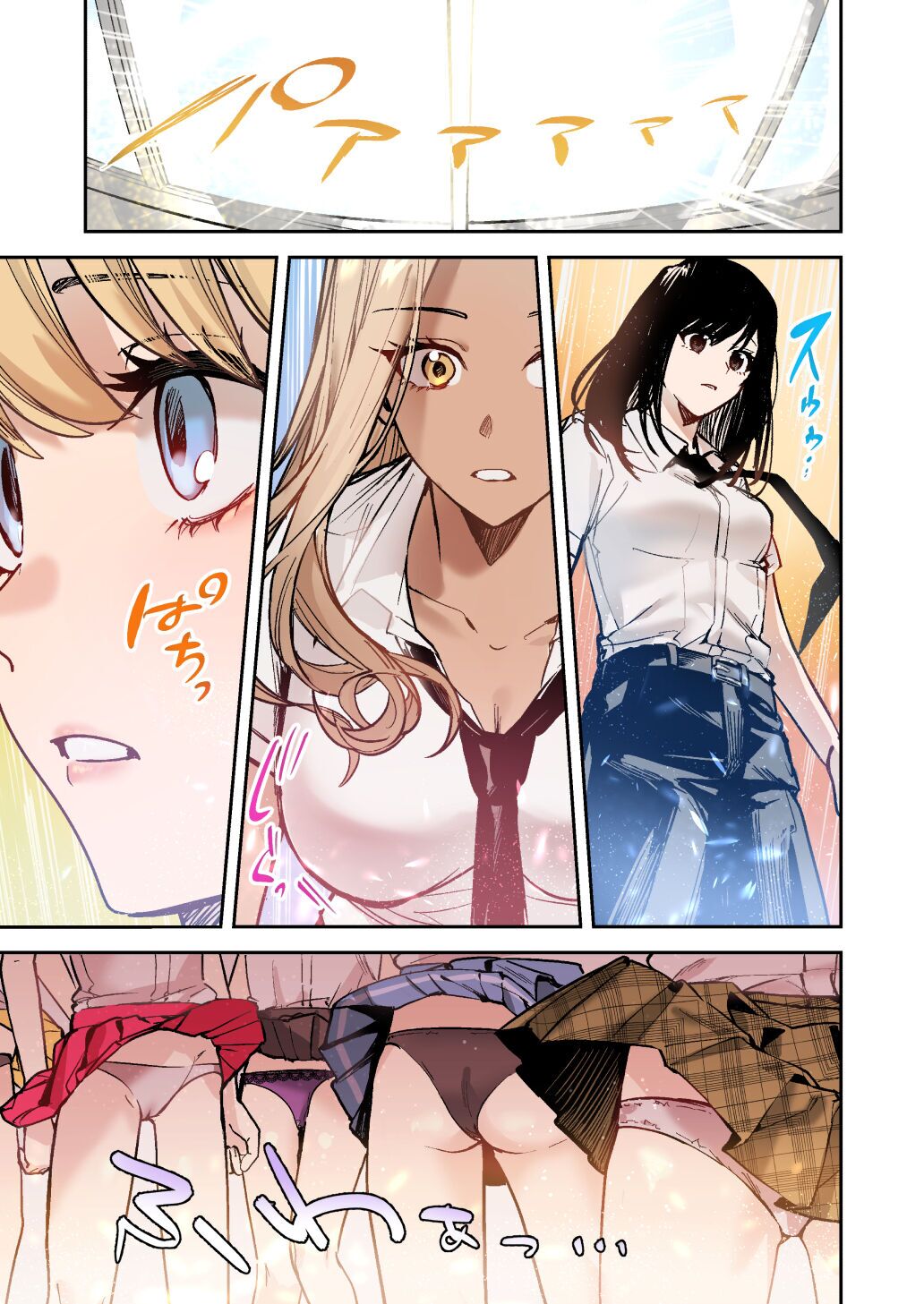 Group Feminization Gyaru, Corruption page 8 full