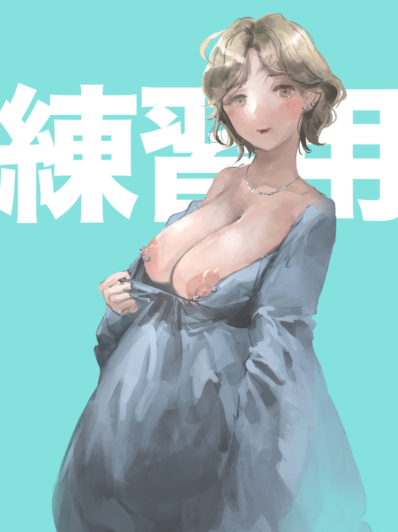 Artist | 見石 | page 9 full
