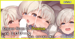 Ecstasy Stage 59 Premium vs Miroir