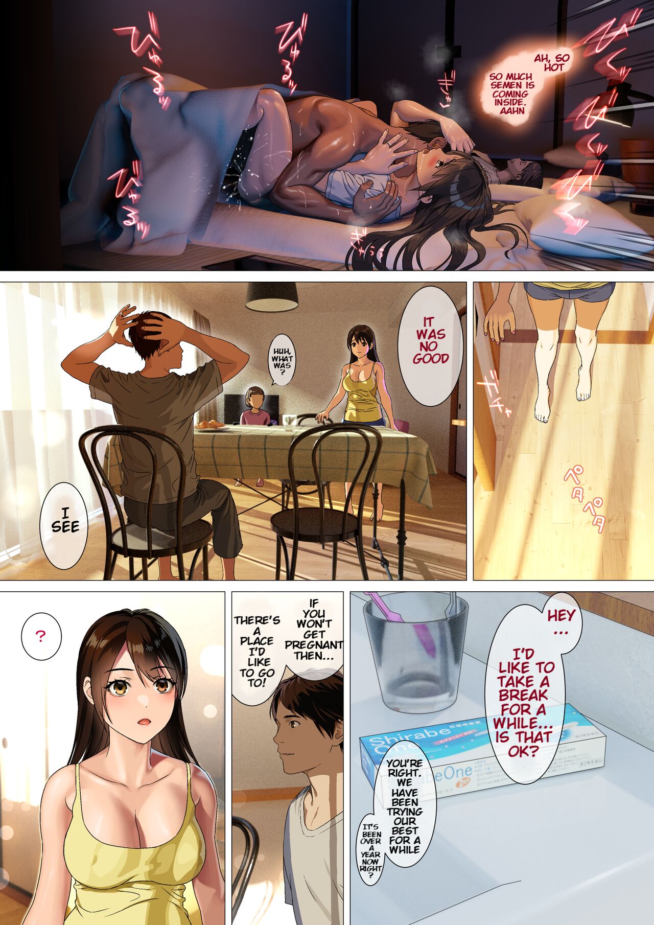Kikonsha no Seikatsu wa Saikou Desu page 6 full