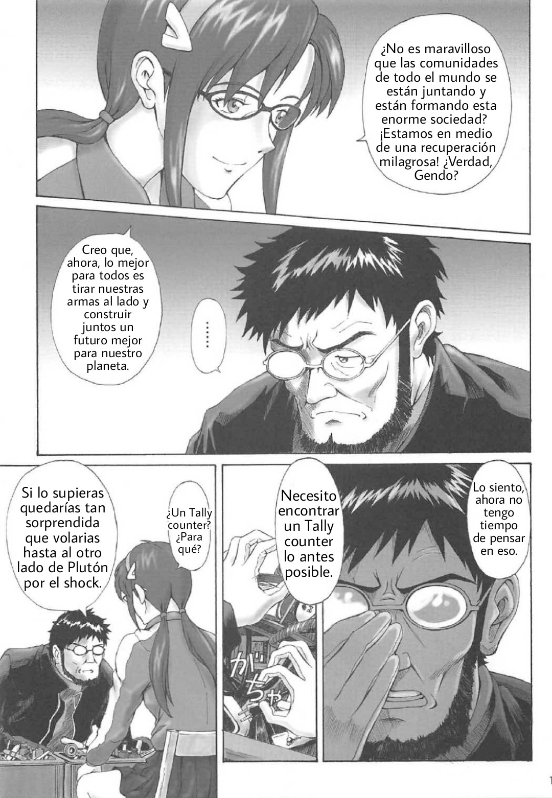 Misuse page 10 full