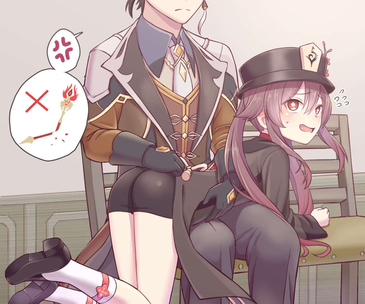 お仕置き 胡桃 page 1 full