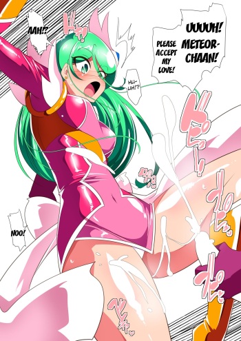 Kujou Meteor VS Populo And His Aphrodisiac Semen cover