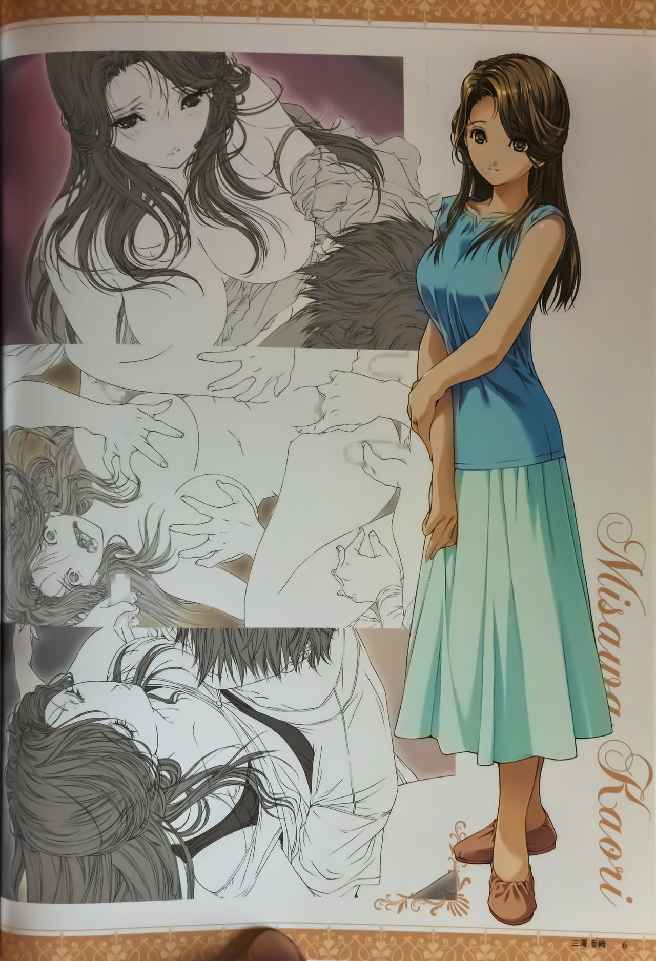 Ichikawa Saasha page 10 full