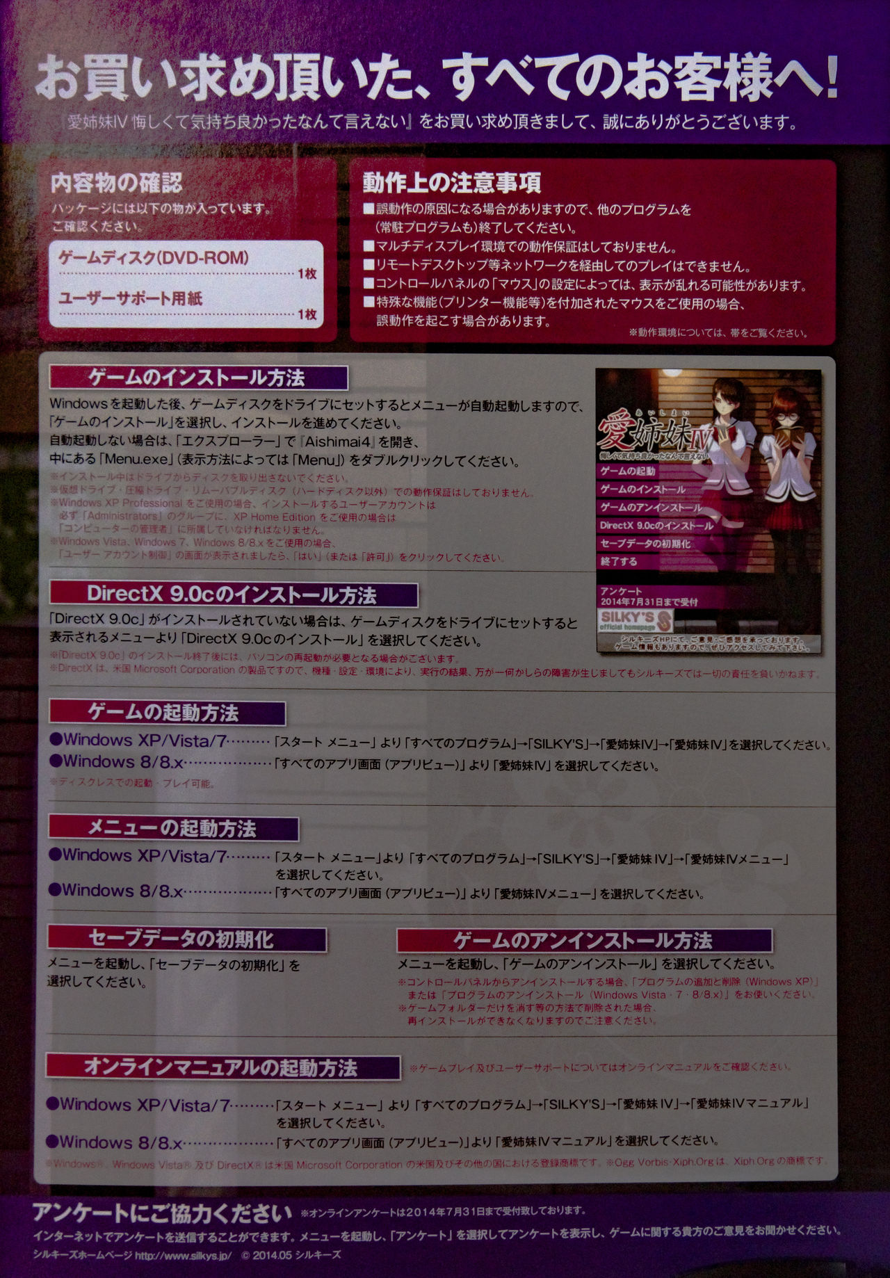 Ichikawa Saasha page 3 full