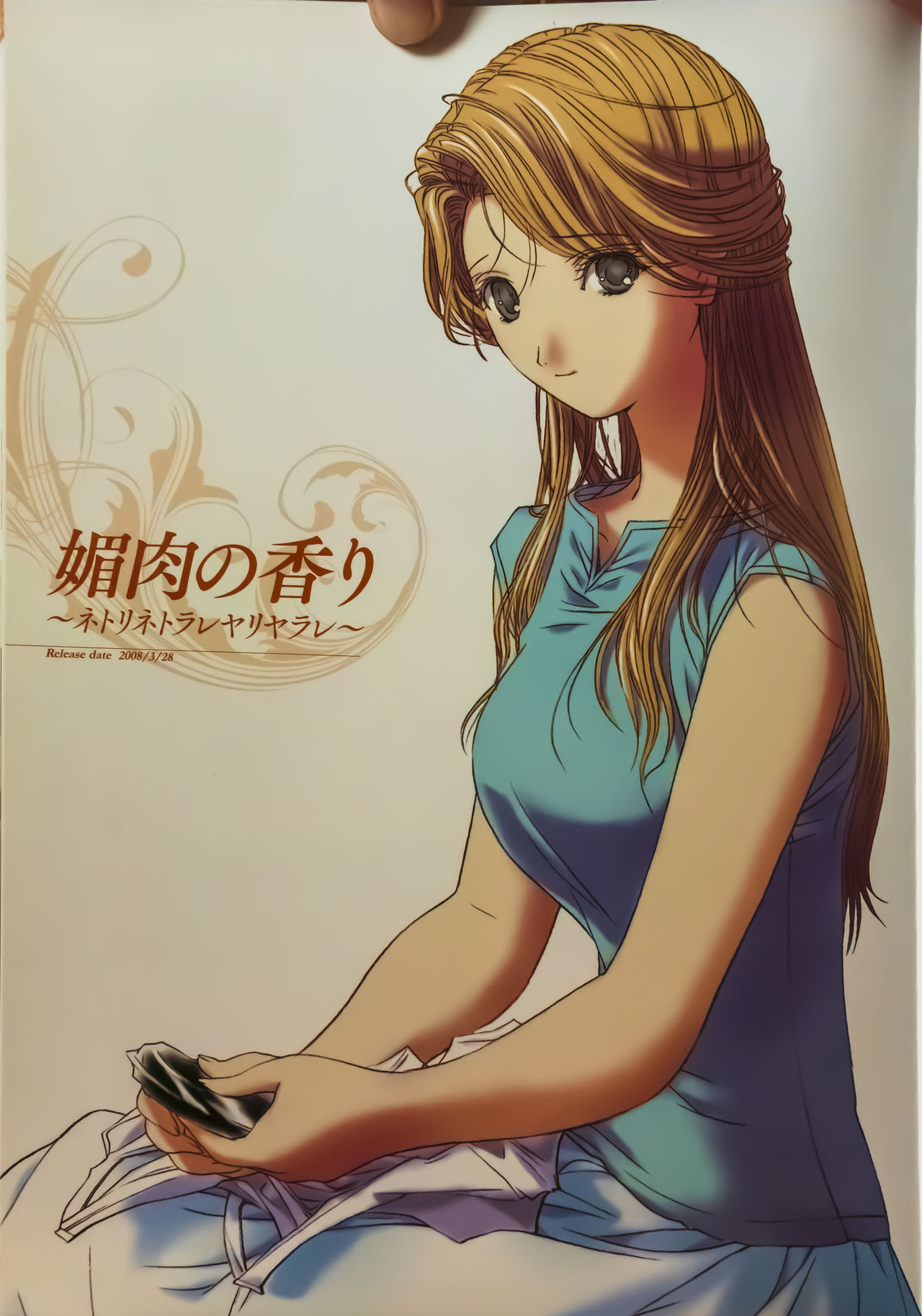 Ichikawa Saasha page 7 full