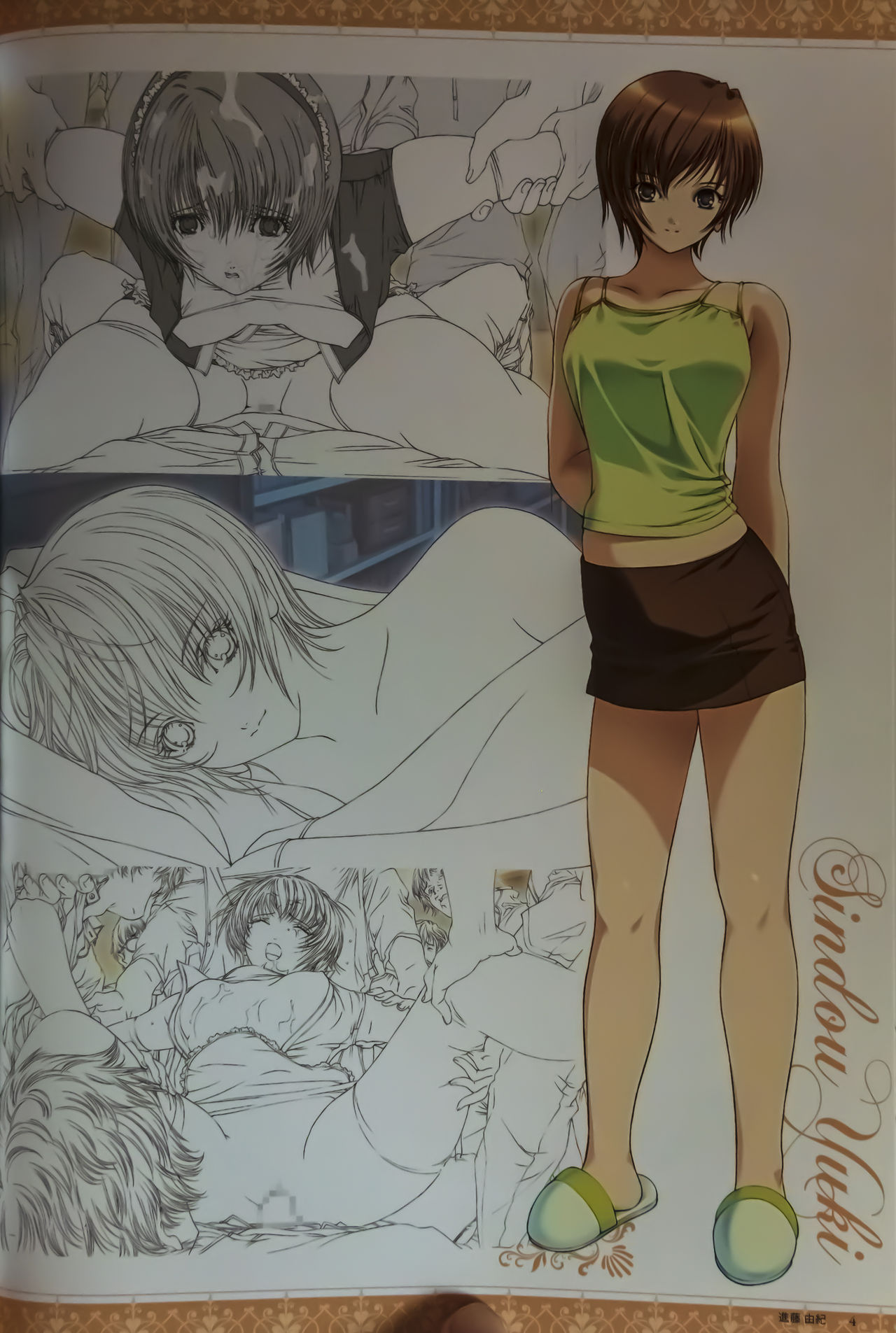 Ichikawa Saasha page 8 full
