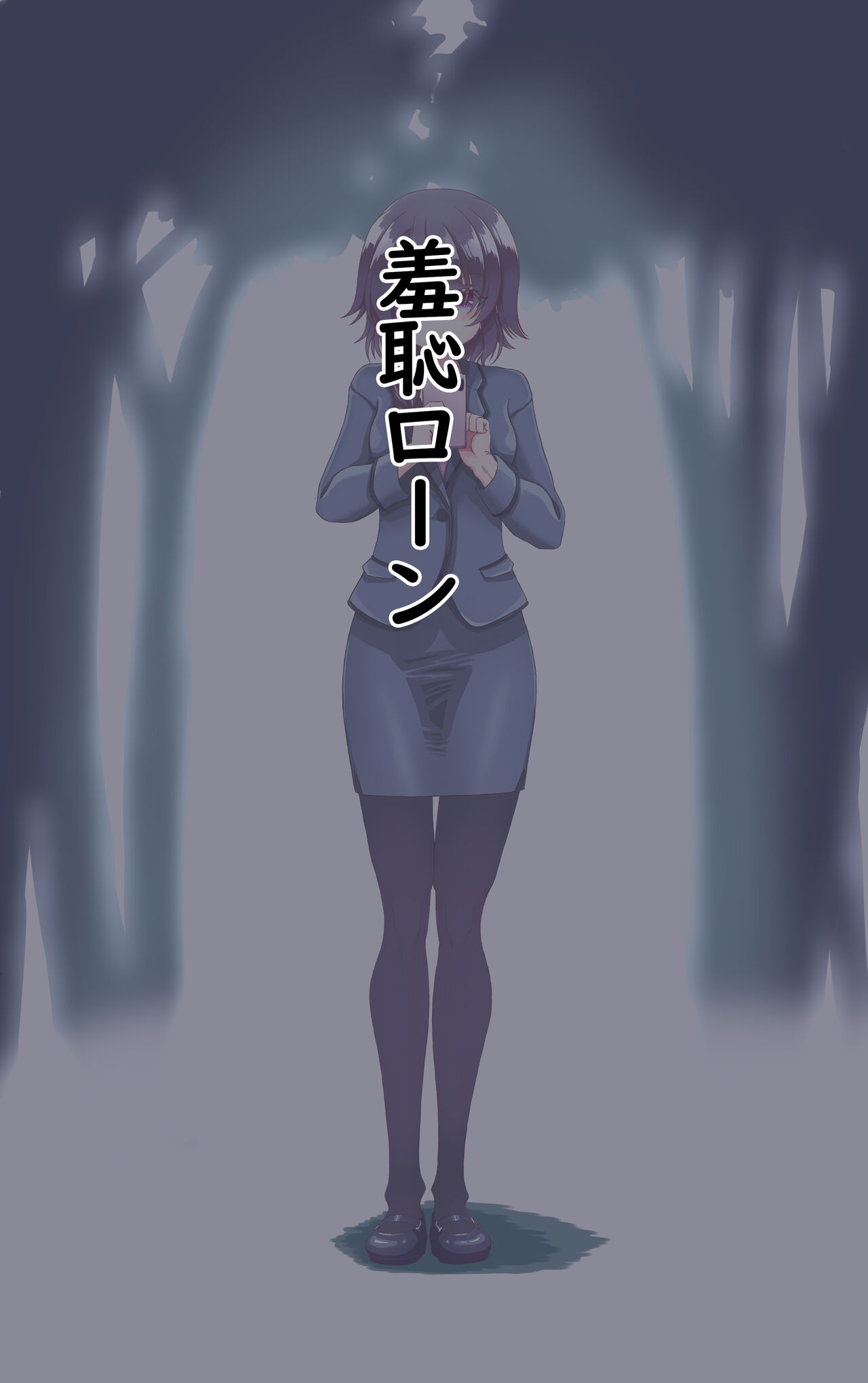 Shūchi Rōn 3 Yagairode Pōrudansu Kyōsei Onanī-hen page 3 full