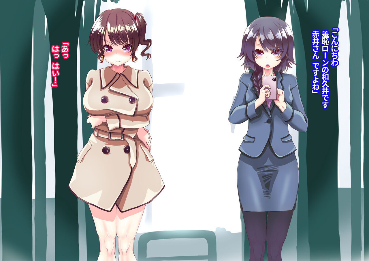 Shūchi Rōn 3 Yagairode Pōrudansu Kyōsei Onanī-hen page 7 full