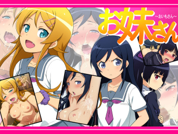 Oimosan cover