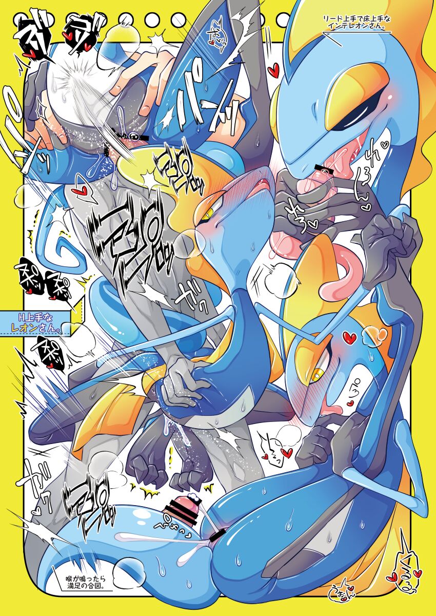 MAS×LOG-04 page 3 full