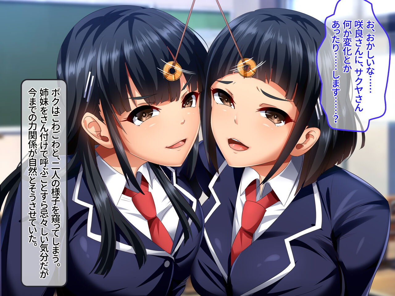 Cheeky busty JK twin sisters are estrus hypnosis! page 10 full