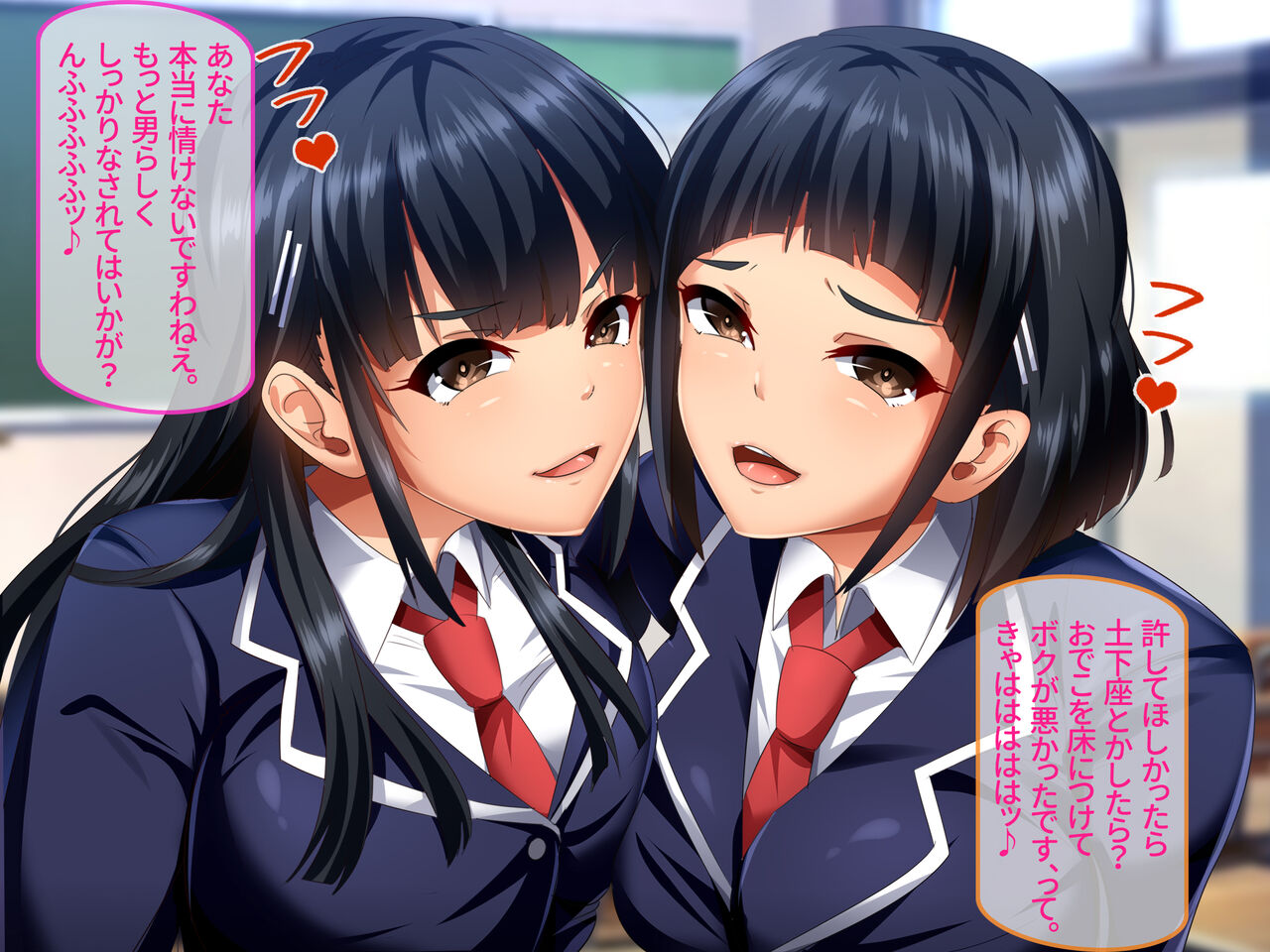 Cheeky busty JK twin sisters are estrus hypnosis! page 2 full