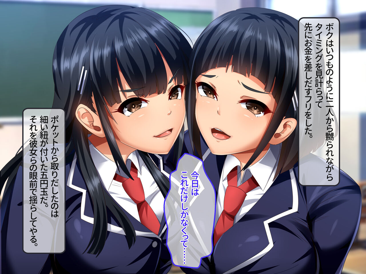Cheeky busty JK twin sisters are estrus hypnosis! page 5 full