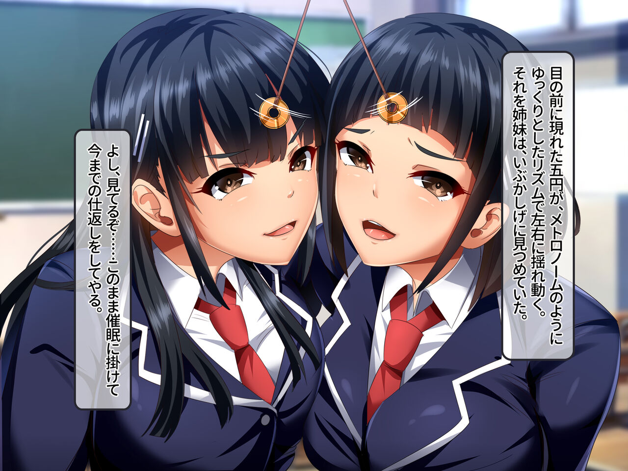 Cheeky busty JK twin sisters are estrus hypnosis! page 6 full