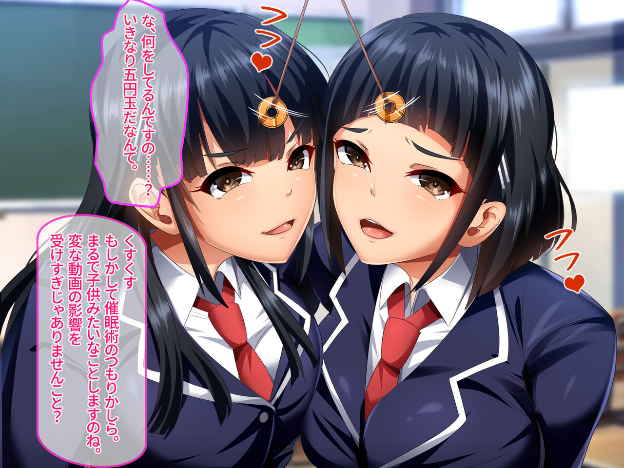Cheeky busty JK twin sisters are estrus hypnosis! page 8 full
