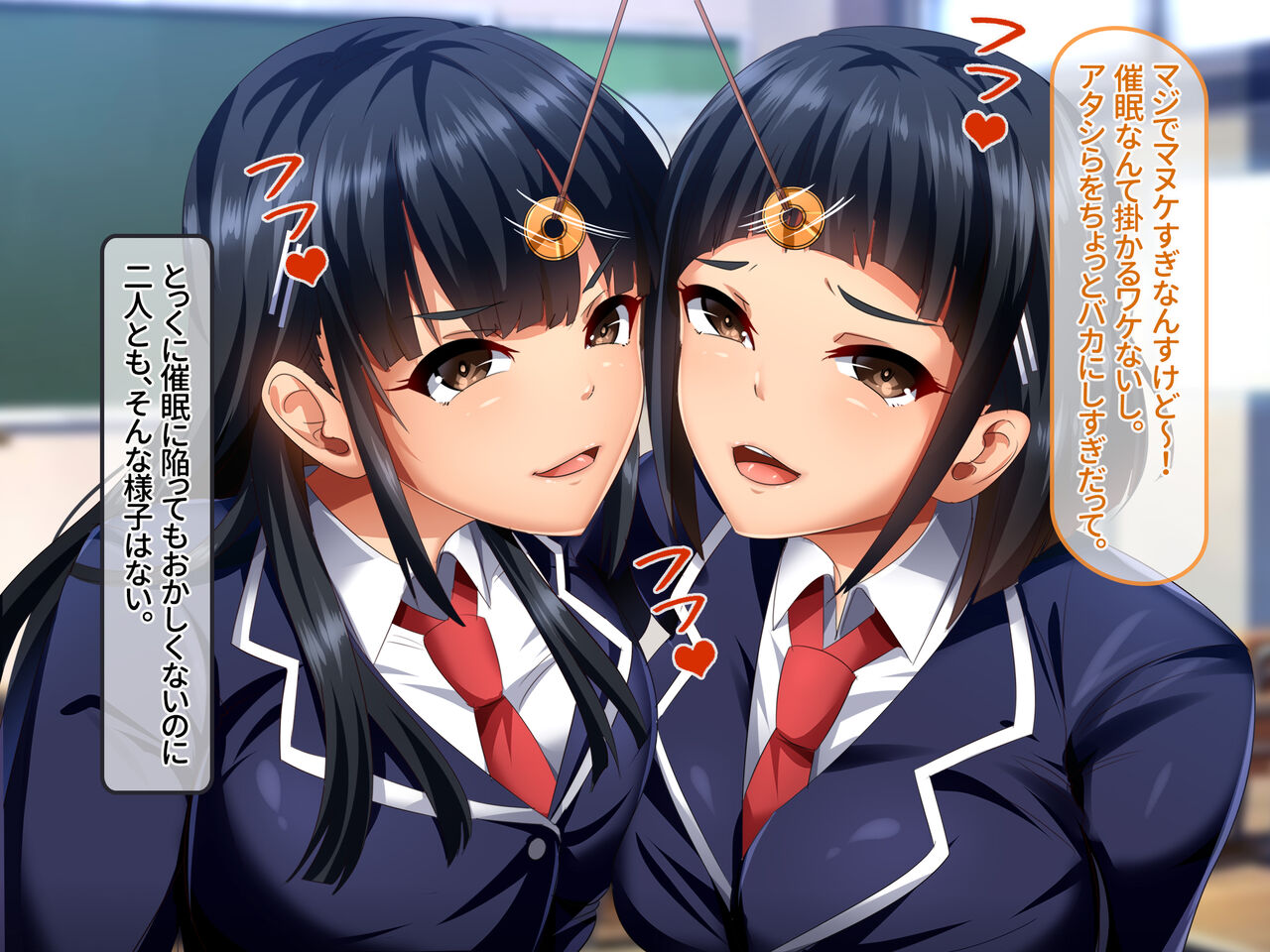 Cheeky busty JK twin sisters are estrus hypnosis! page 9 full
