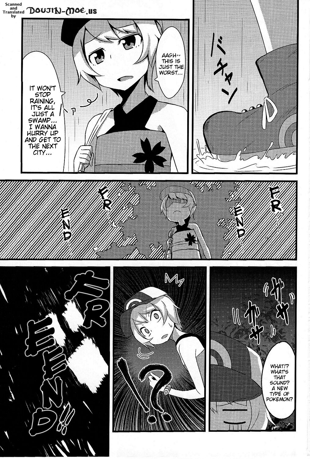Tomodachi? Maniac | Friend? Maniac page 2 full