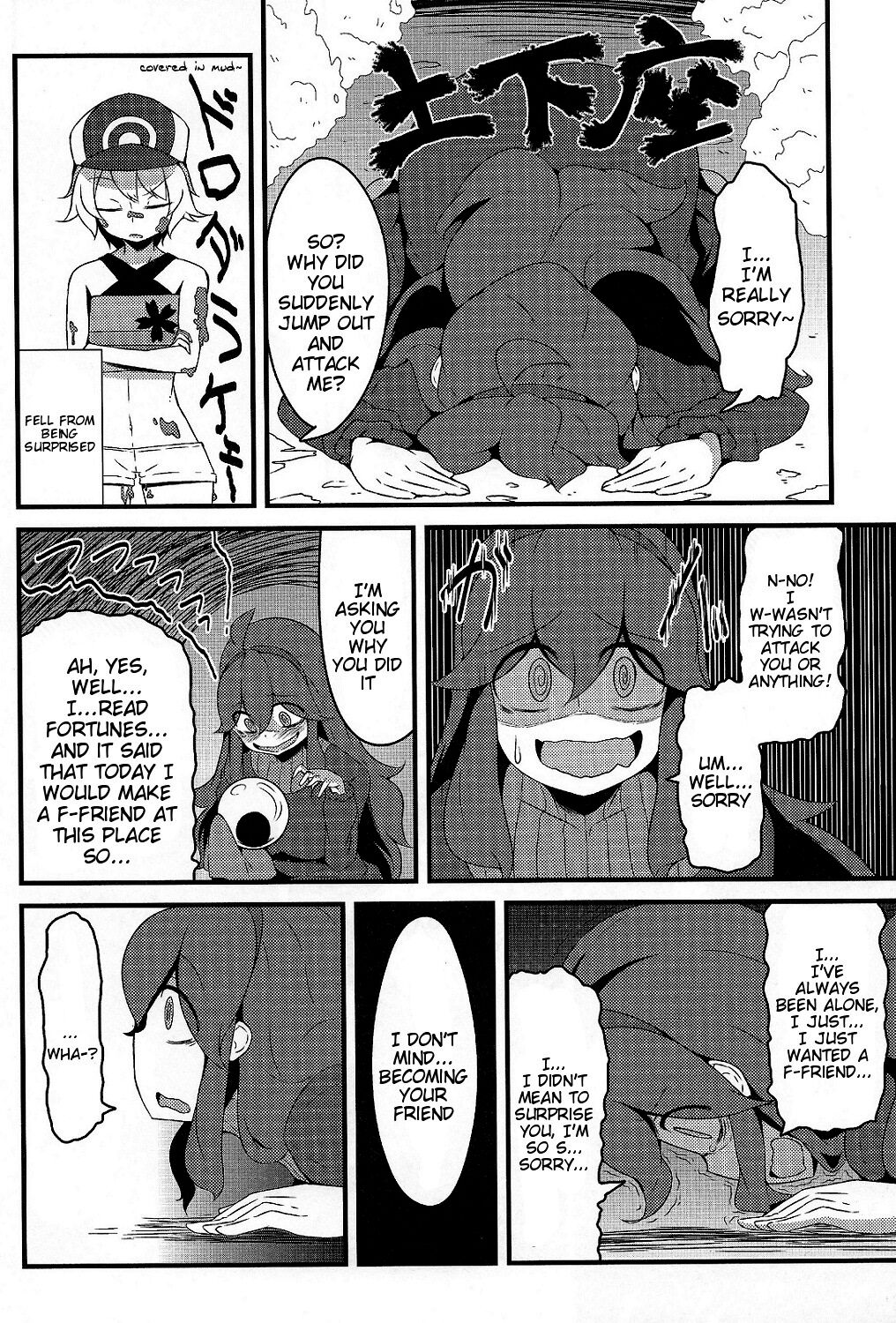 Tomodachi? Maniac | Friend? Maniac page 3 full
