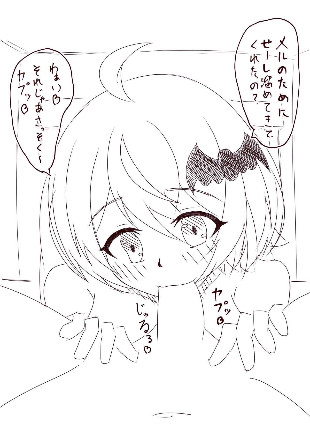 pixiv なのん  2 page 2 full