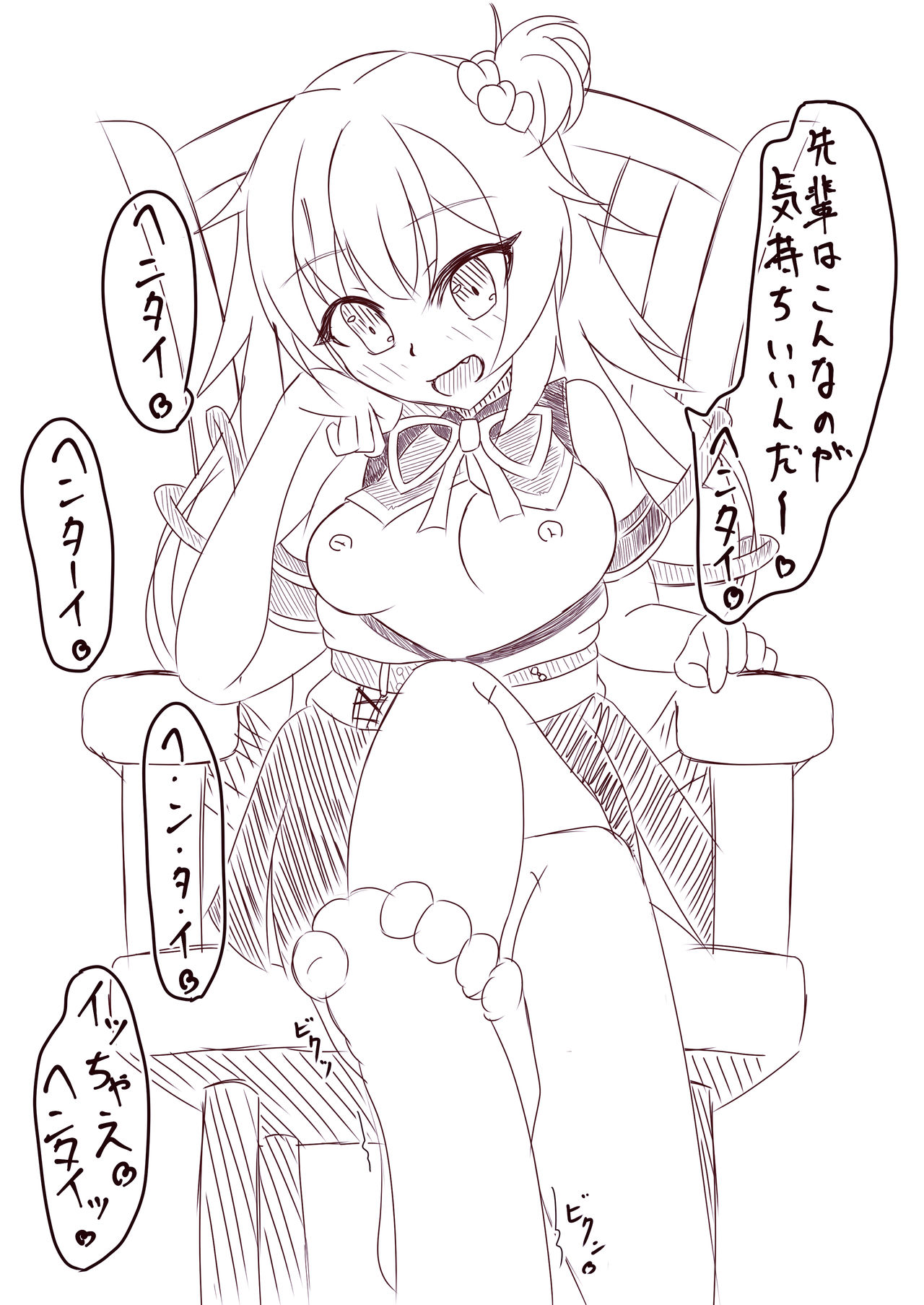 pixiv なのん  2 page 3 full