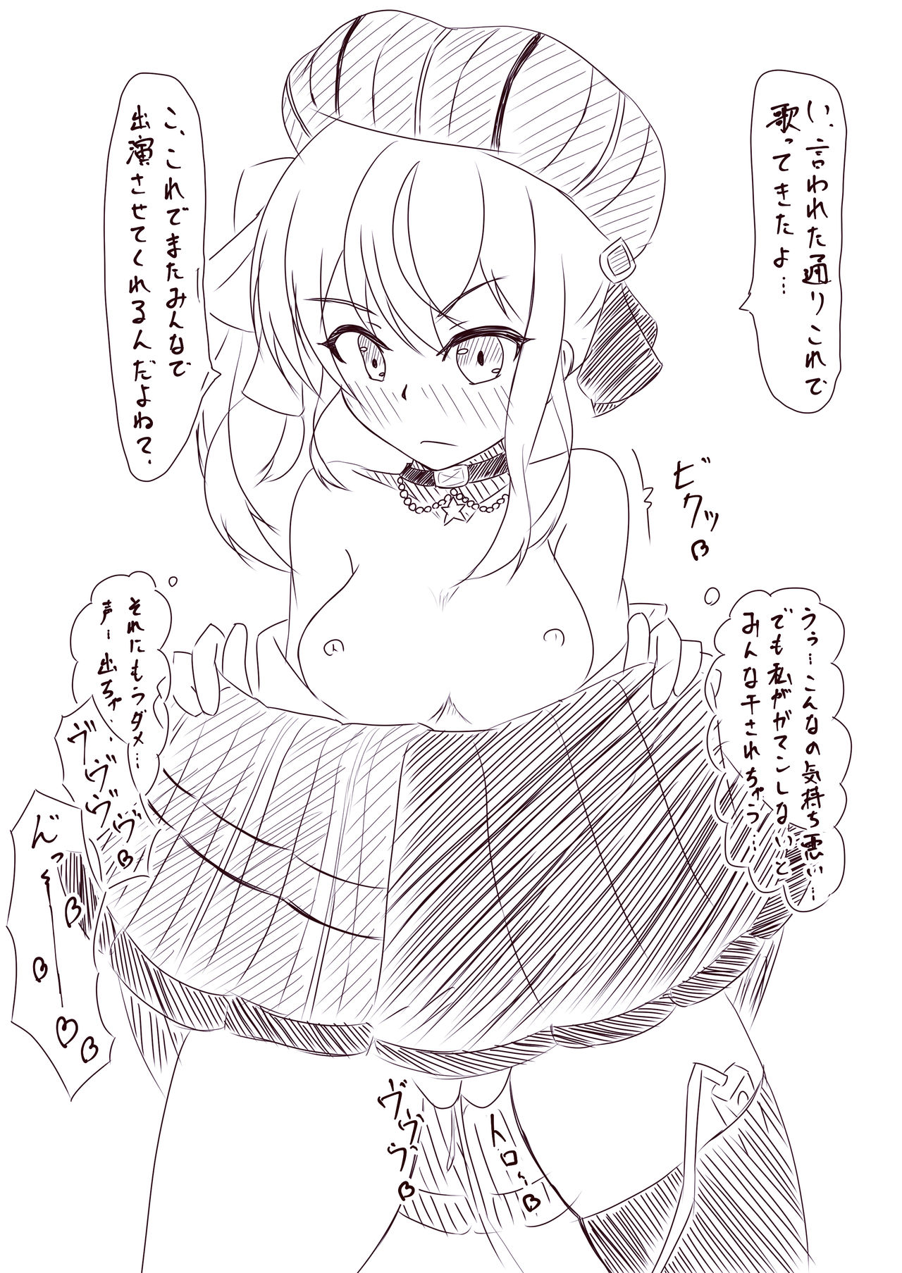 pixiv なのん  2 page 5 full