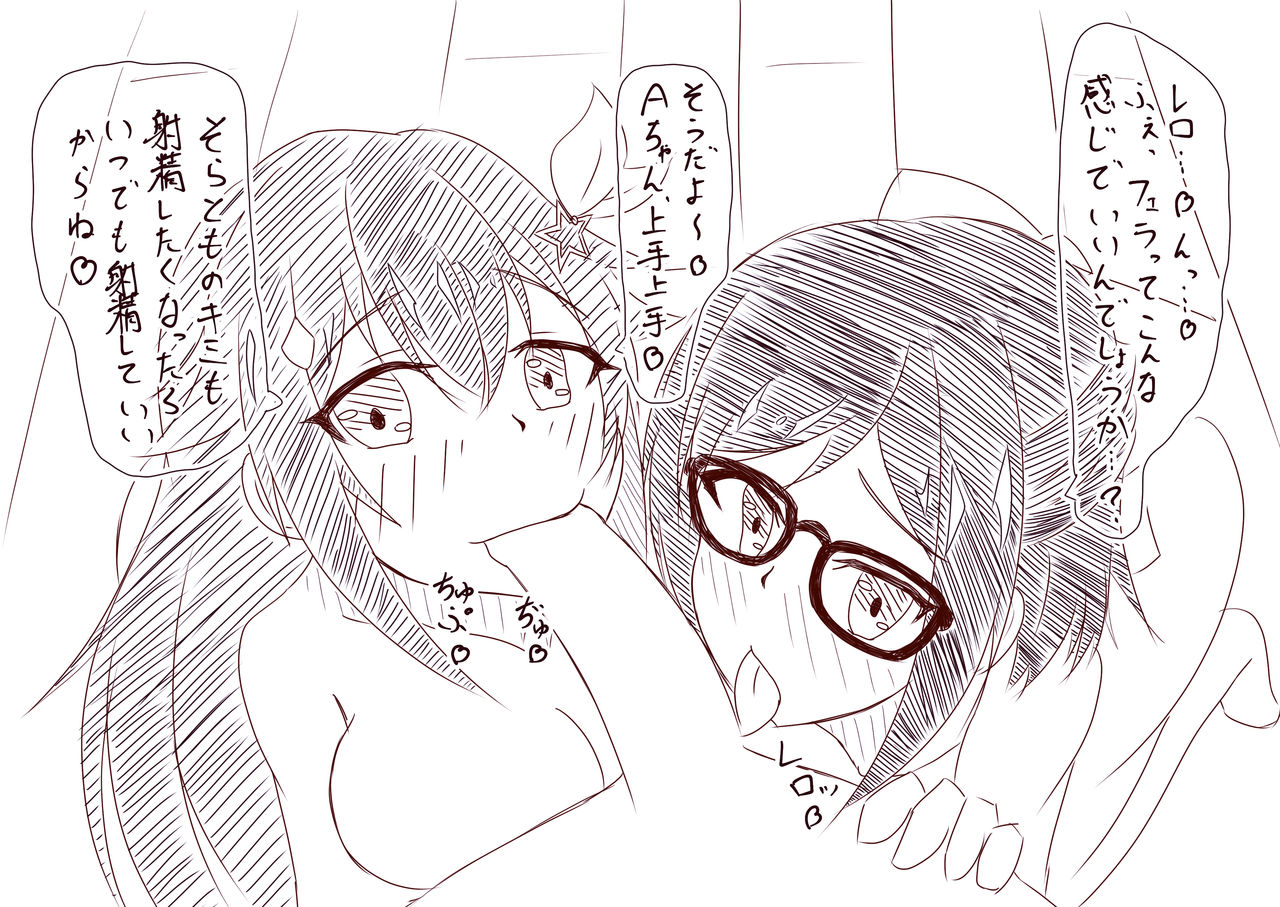 pixiv なのん  2 page 8 full