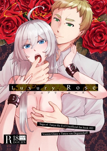 Luxury Rose  sample cover