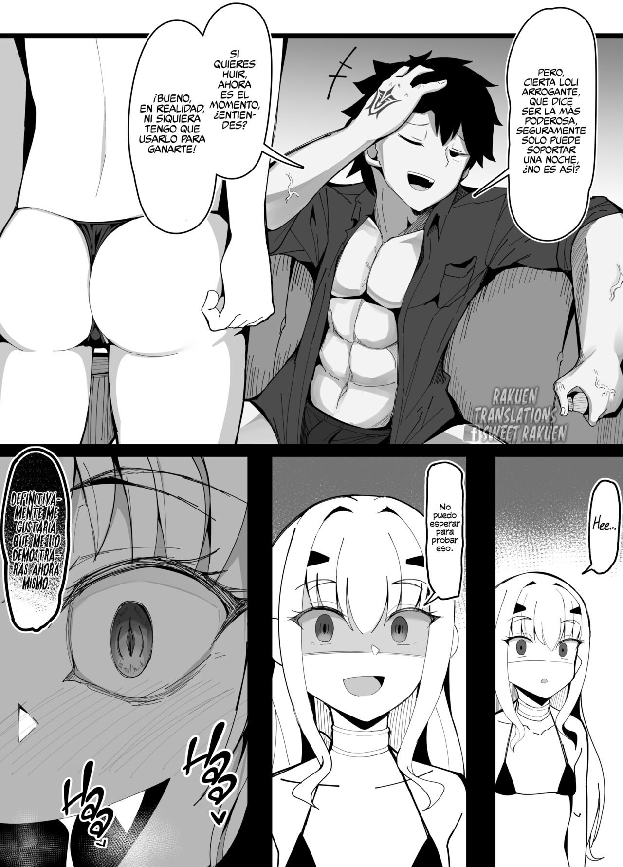Melu-ko Nanka ni Zettai Makenai Master page 2 full