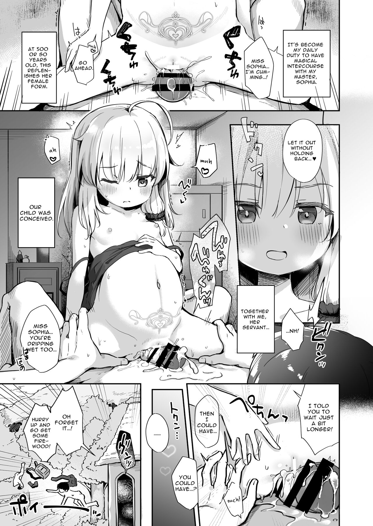 Ama Iro Aruji ni Tsumugarete | Spun Around by the Sweet Witch page 5 full