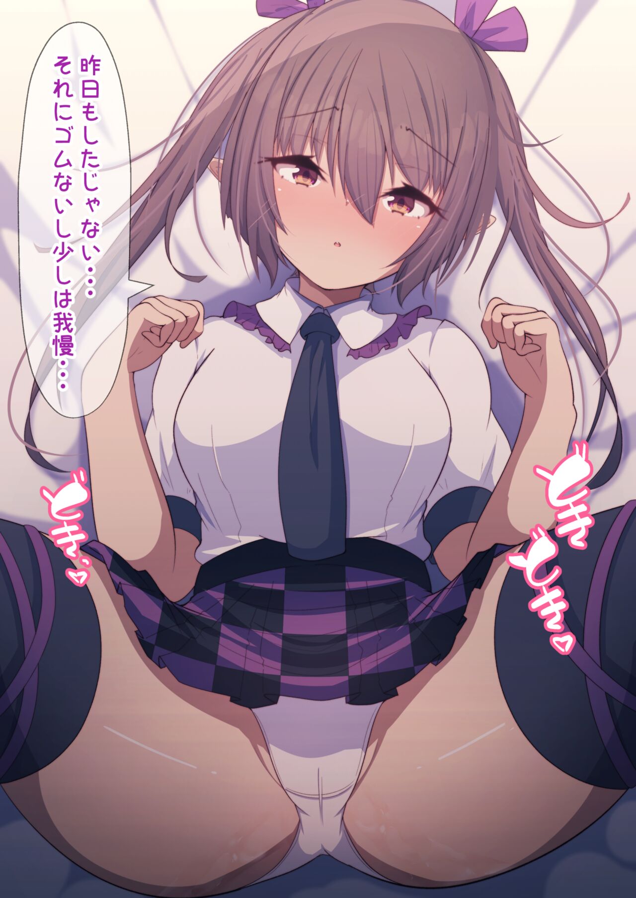 はたてちゃんとイチャラブえっち page 2 full