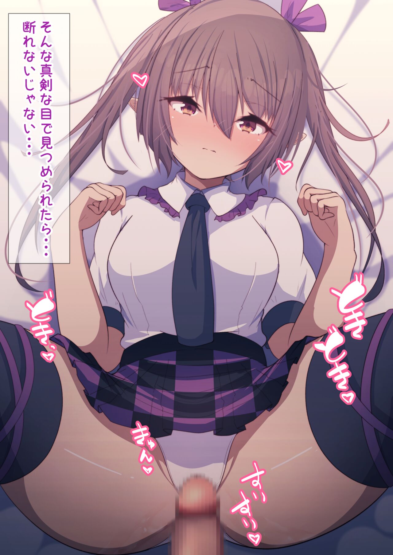 はたてちゃんとイチャラブえっち page 3 full