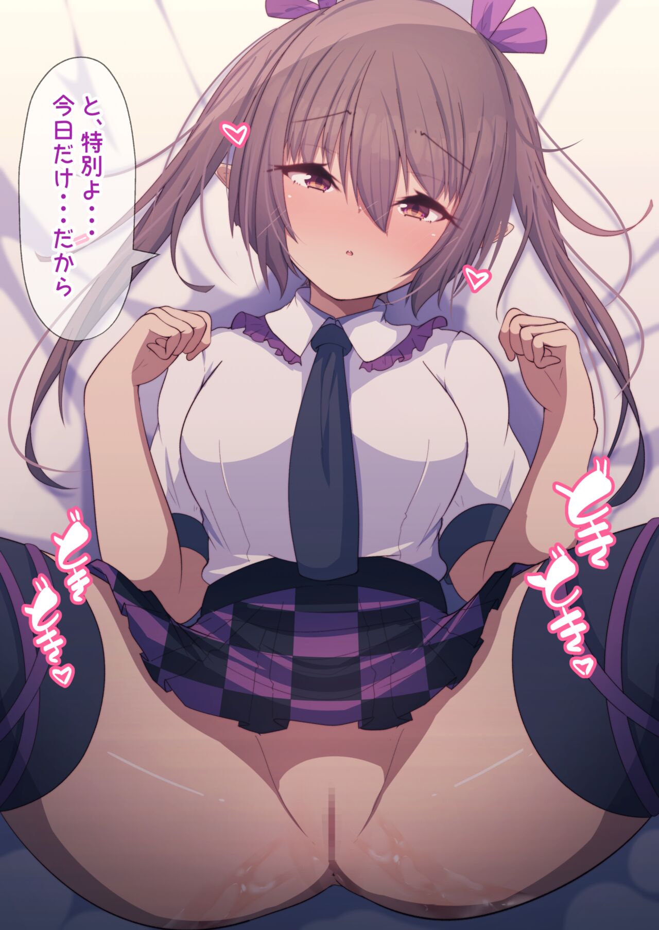 はたてちゃんとイチャラブえっち page 4 full