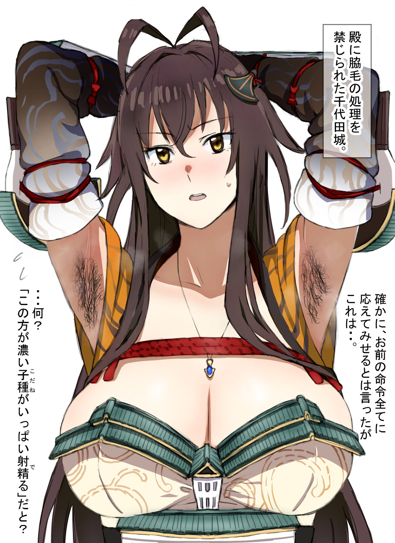 ちょーだじょーちゃん！！ page 1 full