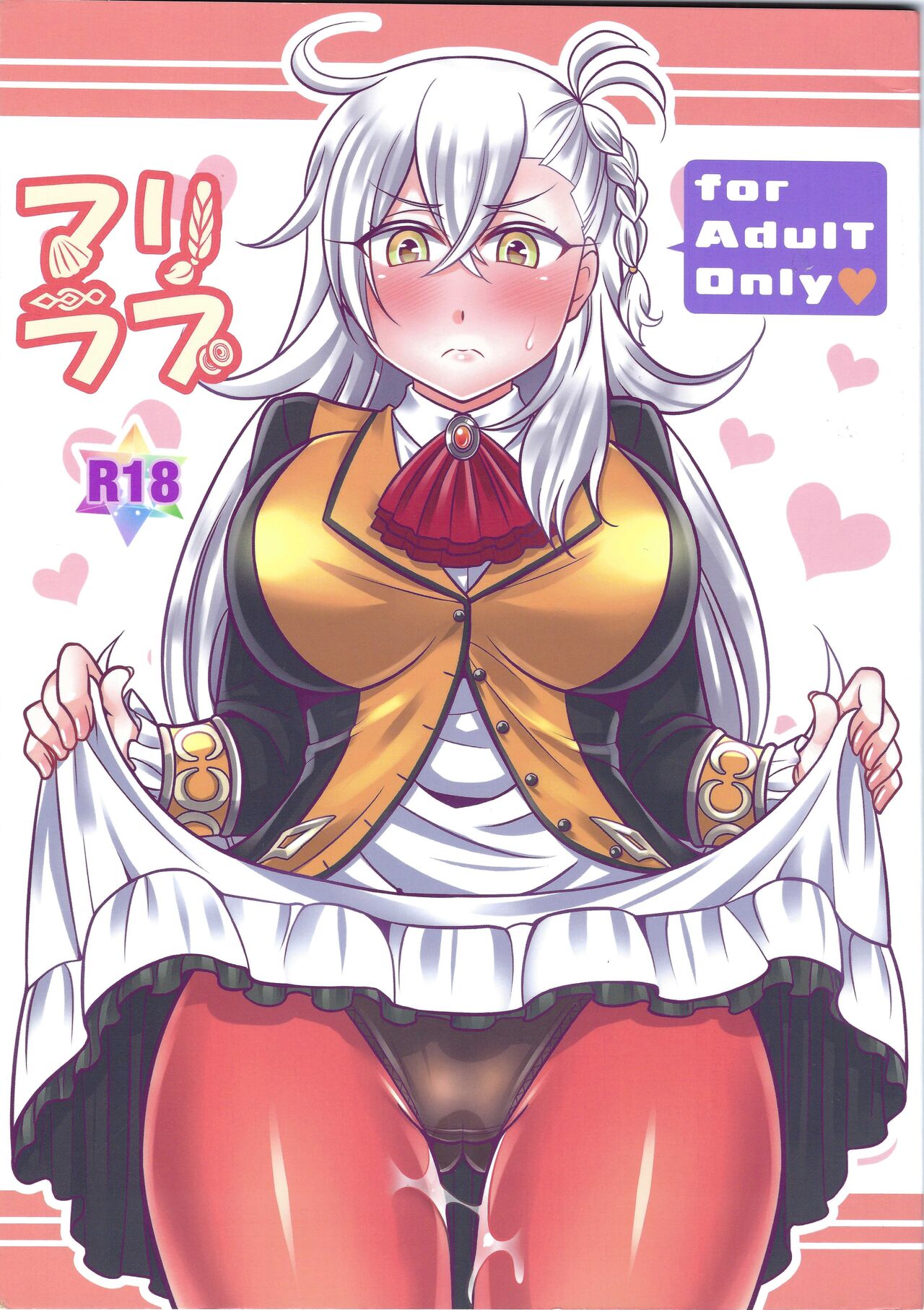 Mari Love page 1 full