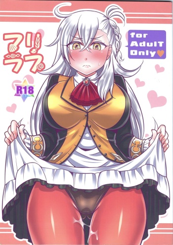 Mari Love cover