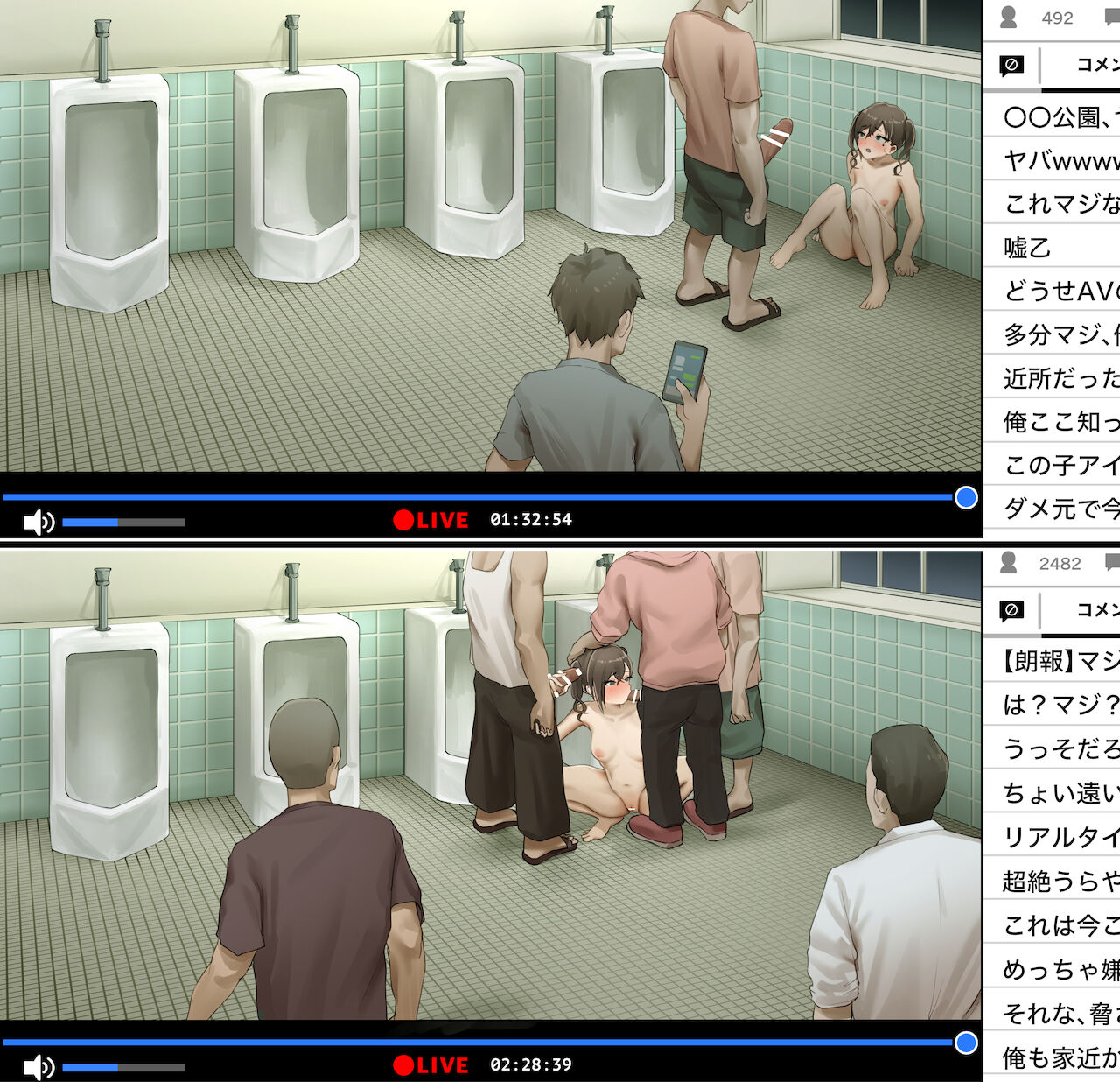 #sunadzuka_akira #yagai_ona_haishin #housou_jiko page 6 full