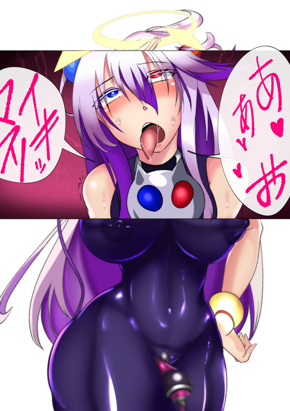 絃 page 3 full
