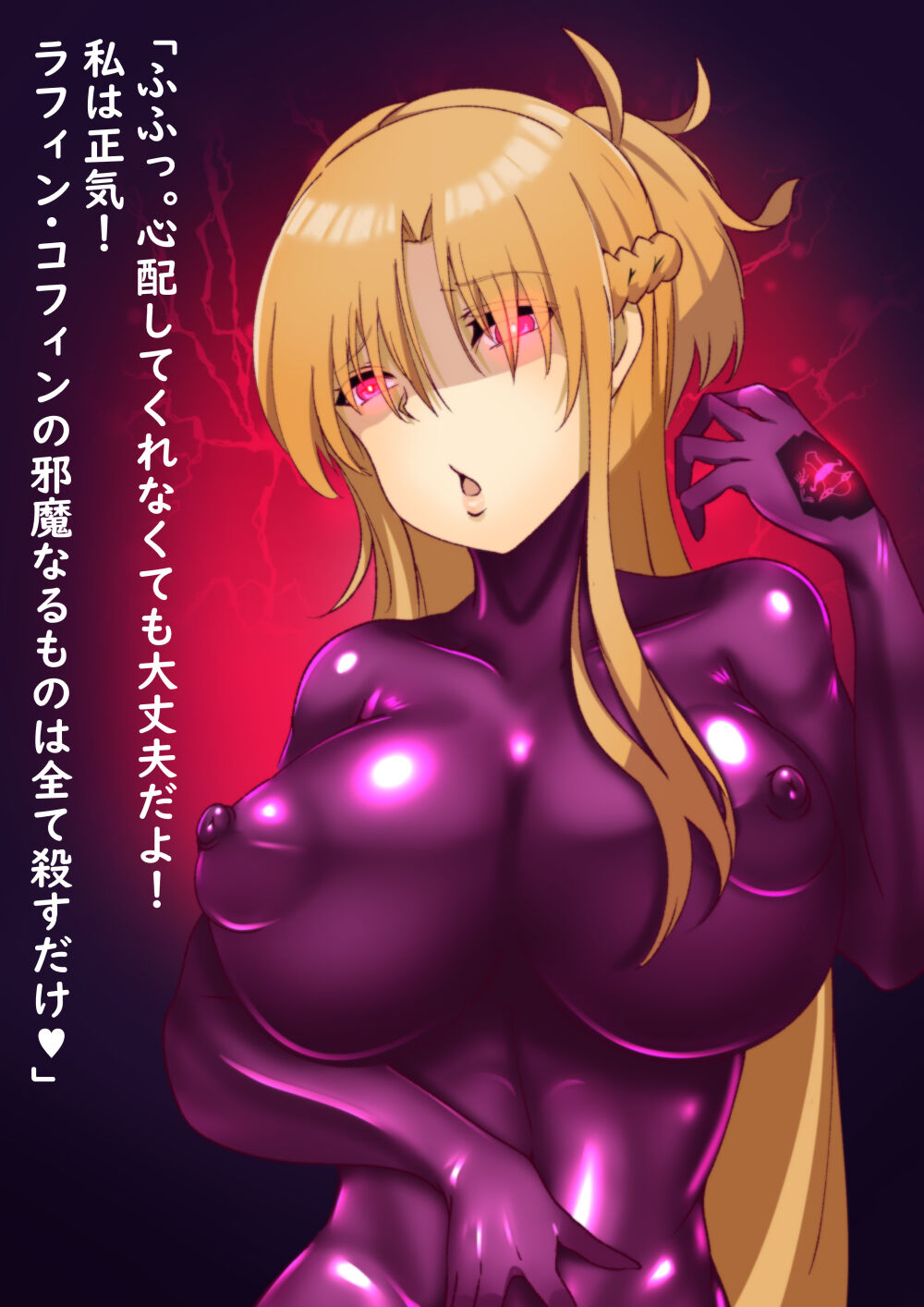 絃 page 6 full