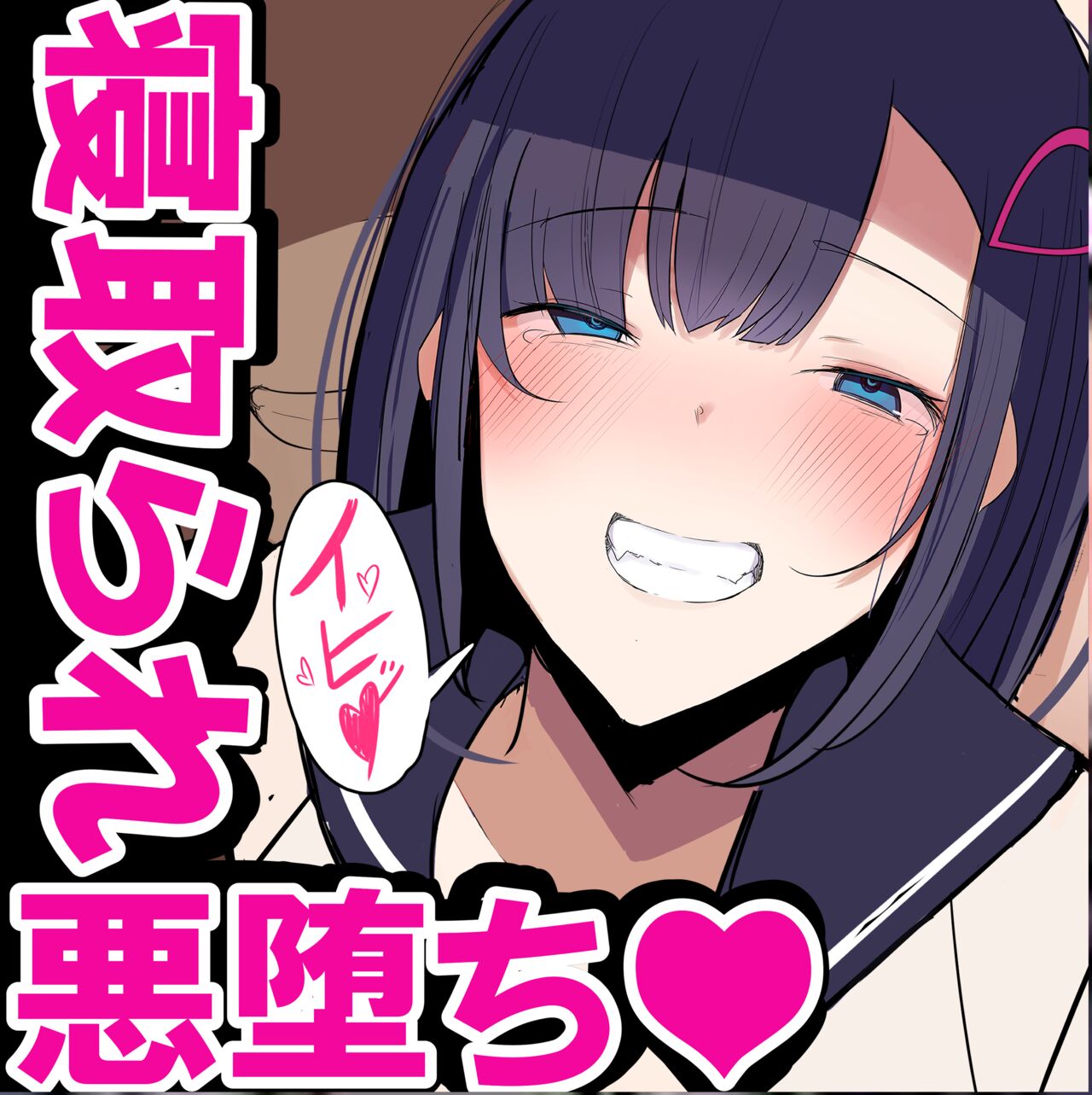 pixiv 榎波 page 8 full