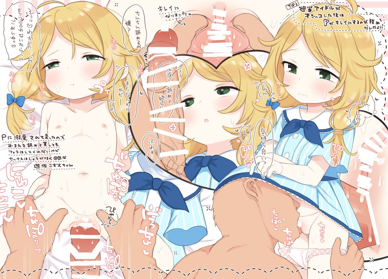 pixiv けれの page 10 full