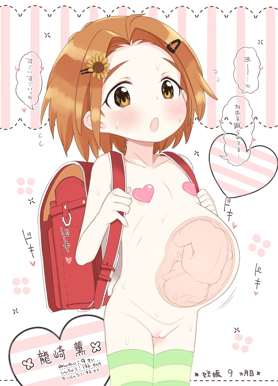 pixiv けれの page 8 full