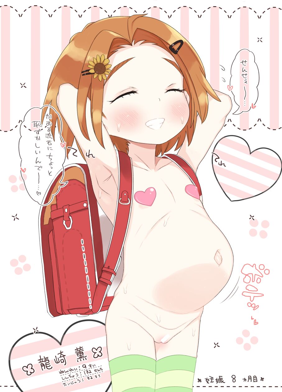 pixiv けれの page 9 full