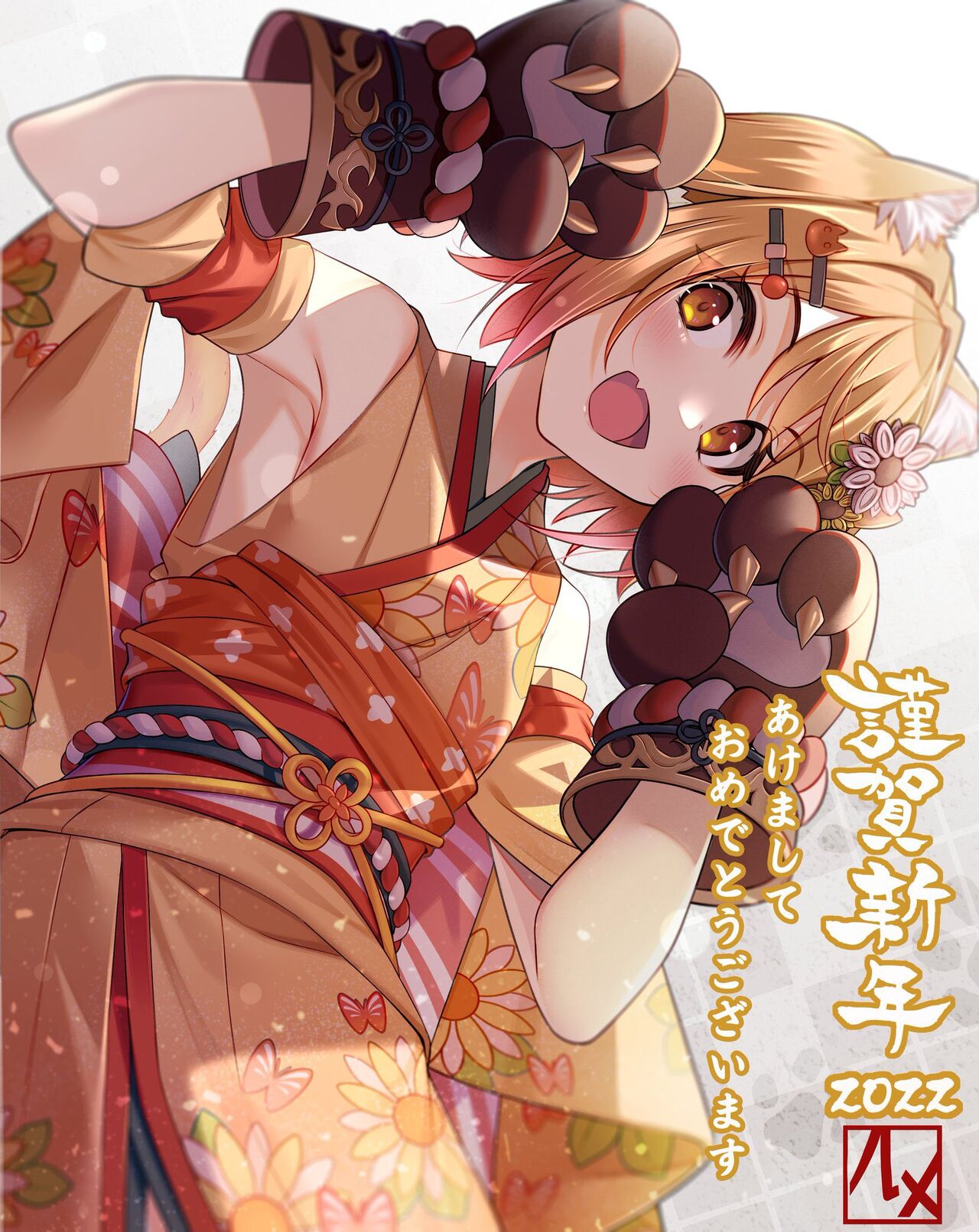 ルメ page 2 full