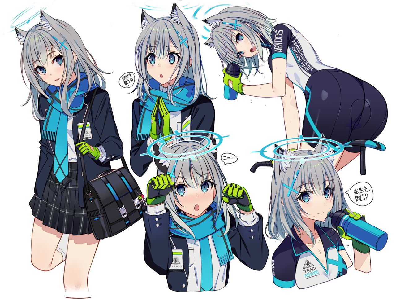 ルメ page 5 full