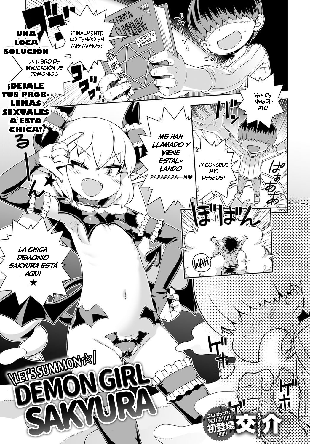 Meshimase ☆ Akumakko ♥ Sakyura | Let's Summon ☆ Demon Girl ♥ Sakyura page 1 full
